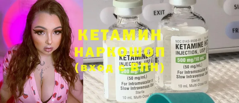 блэк спрут ТОР  Красноармейск  КЕТАМИН ketamine 